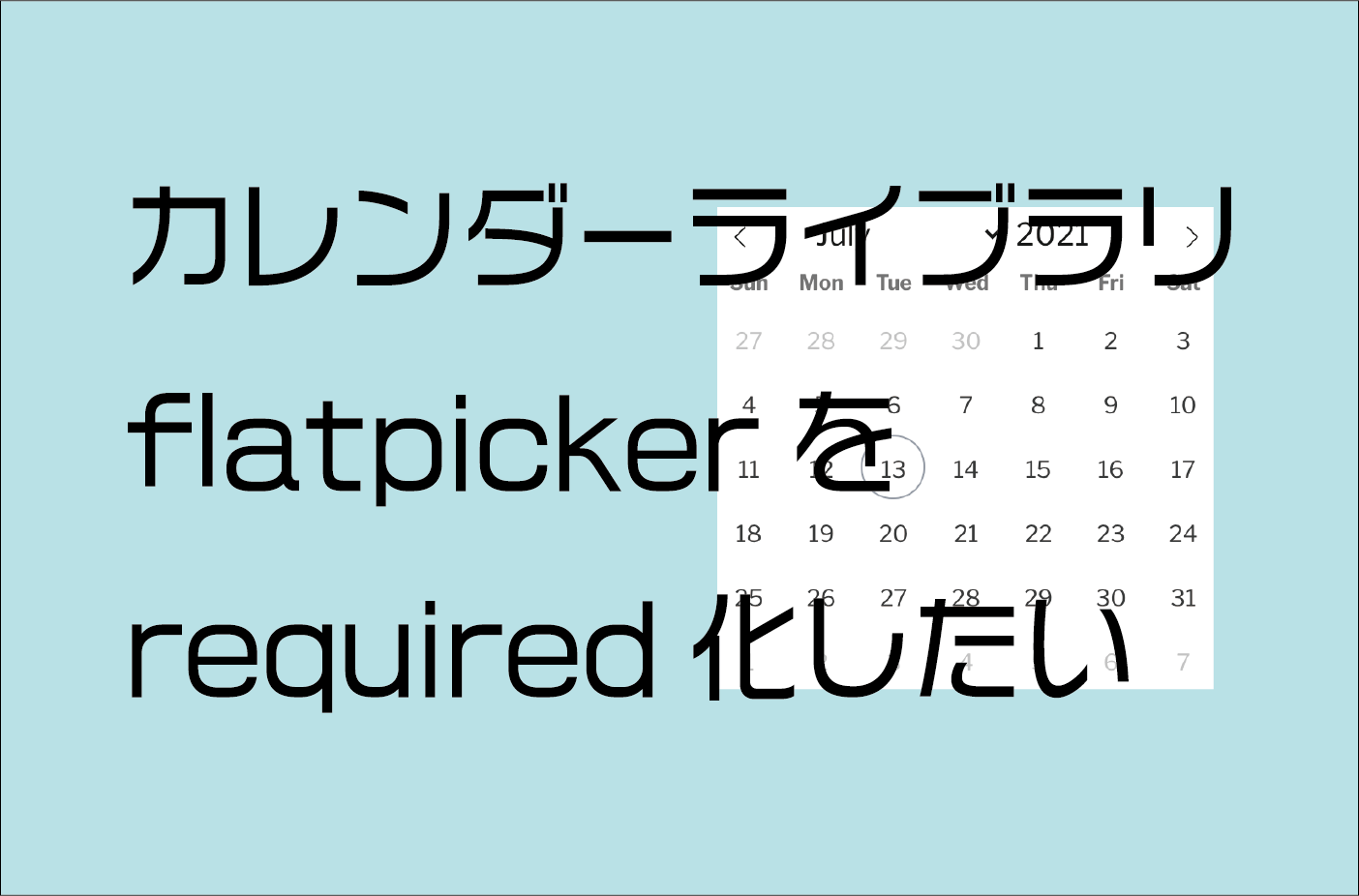 flatpicker