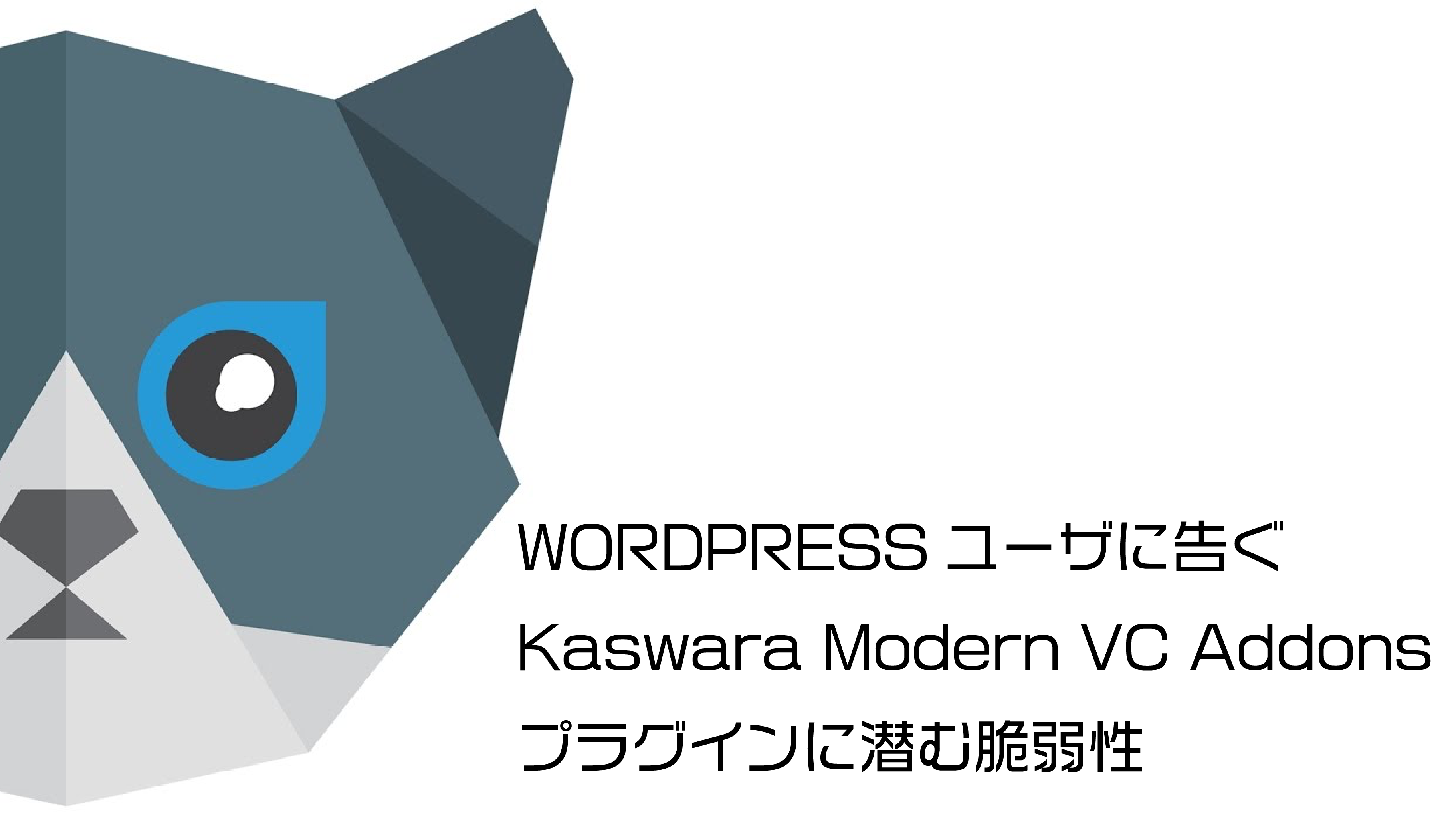 kaswara